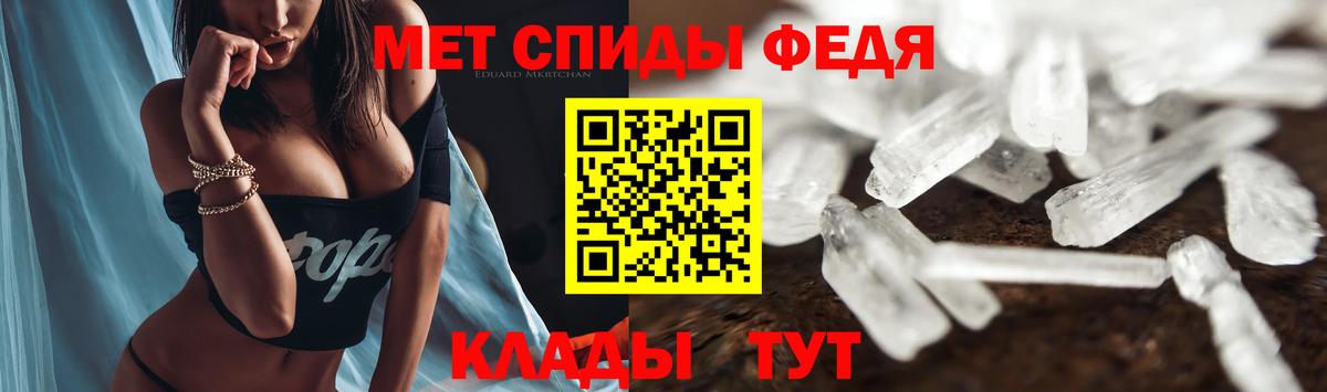 Амфетамин Premium Кизляр