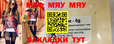 мяу мяу мука Коммунар