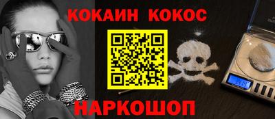 прущая мука Комсомольск-на-Амуре