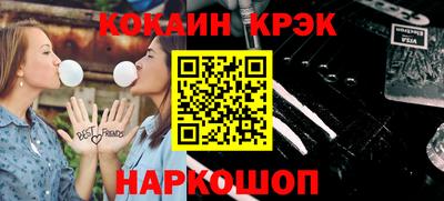 прущая мука Комсомольск-на-Амуре