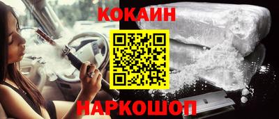 прущая мука Комсомольск-на-Амуре