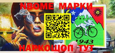 мяу мяу мука Коммунар