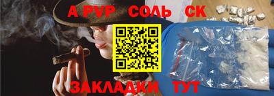 мяу мяу мука Коммунар