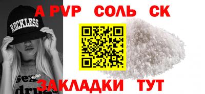 прущая мука Комсомольск-на-Амуре