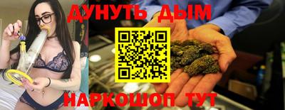 прущая мука Комсомольск-на-Амуре