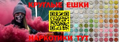прущая мука Комсомольск-на-Амуре