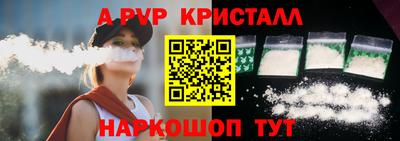 мяу мяу мука Коммунар