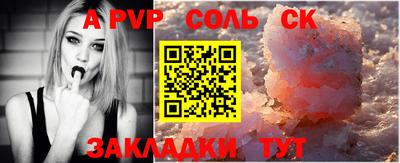 мяу мяу мука Коммунар