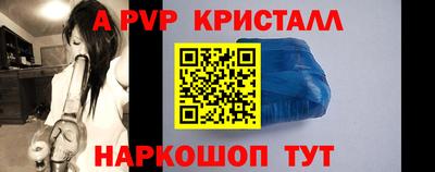 прущая мука Комсомольск-на-Амуре