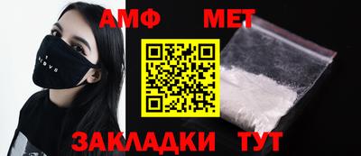 мяу мяу мука Коммунар