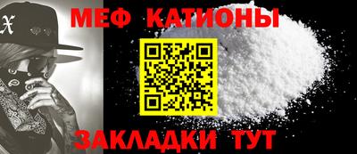 мяу мяу мука Коммунар