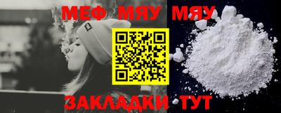 прущая мука Комсомольск-на-Амуре