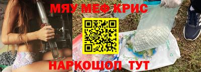 прущая мука Комсомольск-на-Амуре