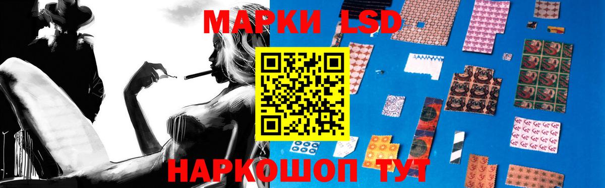 ЛСД экстази кислота Кизляр