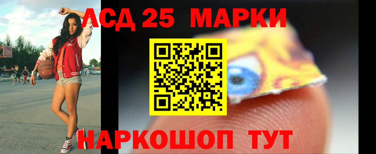 Лсд 25 экстази  Лсд 25 экстази кислота  LSD-25 экстази кислота  Вход с VPN  Кизляр 