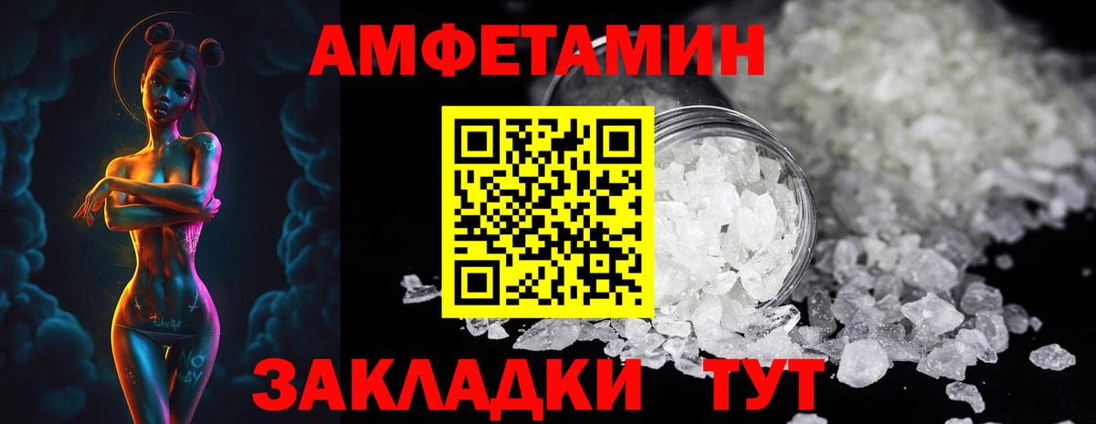 Метамфетамин Methamphetamine Кизляр