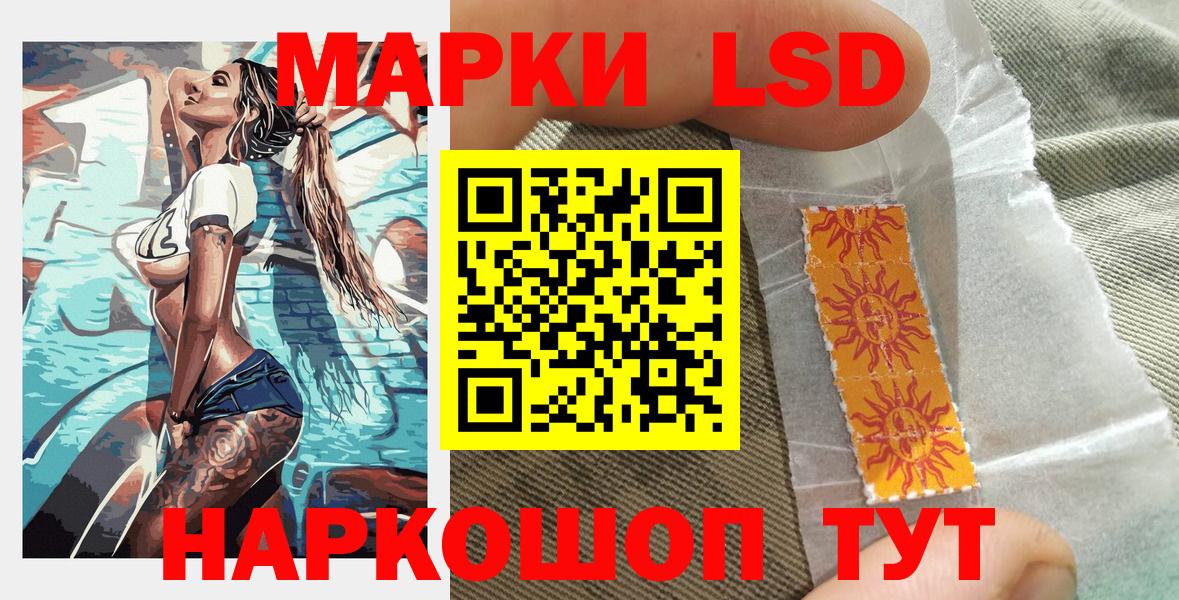 Наркотические марки  Вход с VPN  Кизляр  Марки N-bome 1,5мг 