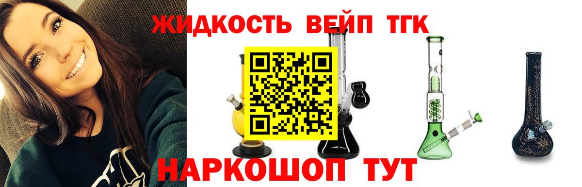 ТГК гашишное масло Кизляр