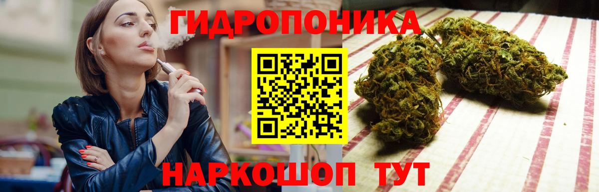 Марихуана LSD WEED Кизляр