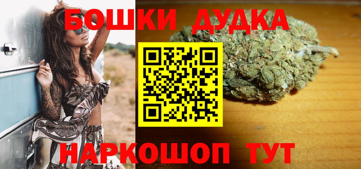 Кизляр  Шишки марихуана конопля  Вход с VPN  Шишки марихуана ГИДРОПОН  Конопля план 